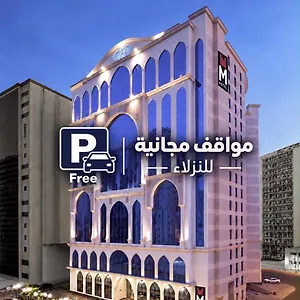 M Al Dana Makkah By Millennium مكة